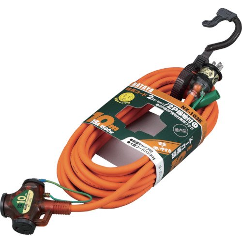 ハタヤ 2P接地付延長コード 10m オレンジ