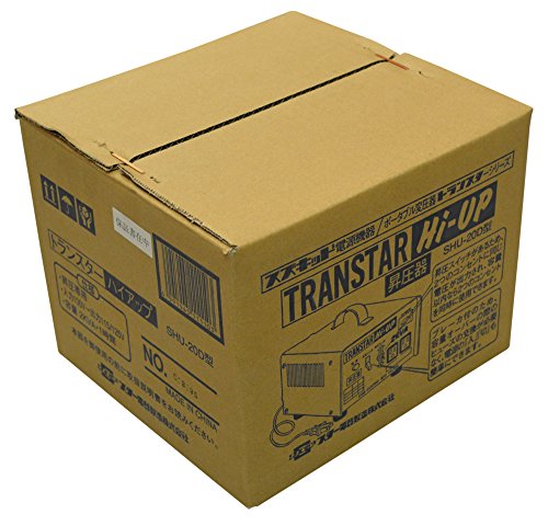 SUZUKID ポータブル変圧器 トランスターハイアップ 昇圧専用