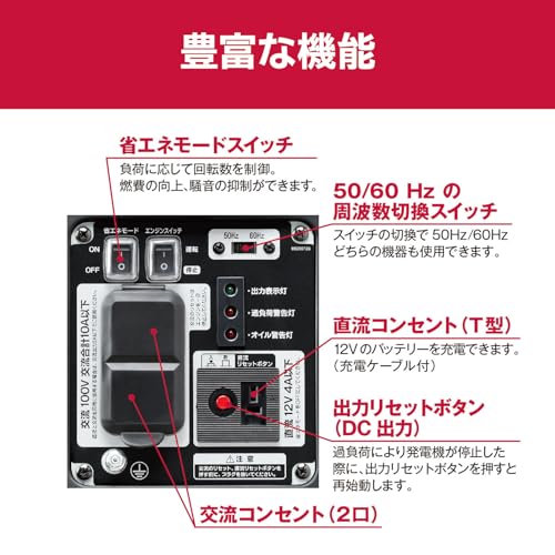 京セラ エンジン発電機
