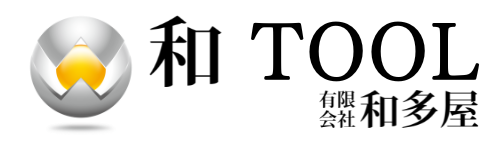 【和 TOOL】和多屋オンラインショップ