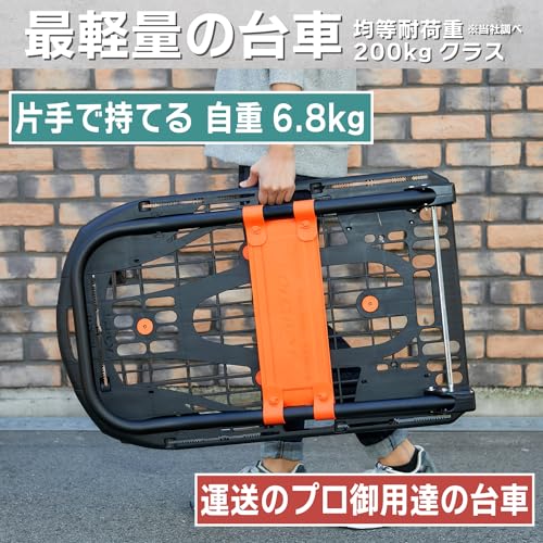 TRUSCO 樹脂台車 カルティオ(新型) 780X490 折畳 黒