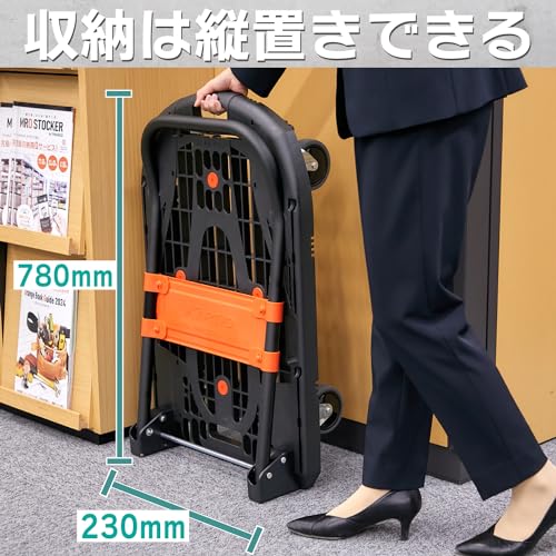 TRUSCO 樹脂台車 カルティオ(新型) 780X490 折畳 黒