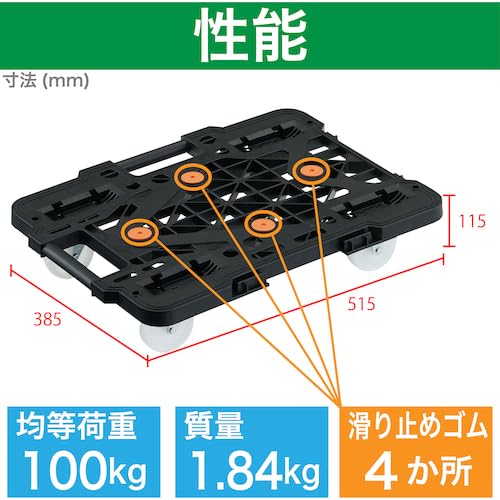 TRUSCO 樹脂製平台車 連結式ルートバン メッシュタイプ 515X385 ナイロン車輪 黒