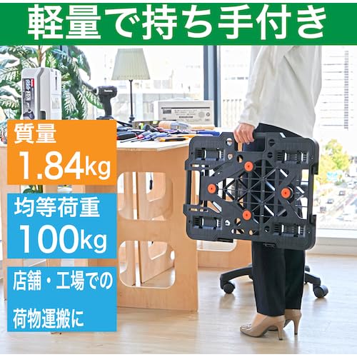 TRUSCO 樹脂製平台車 連結式ルートバン メッシュタイプ 515X385 ナイロン車輪 黒