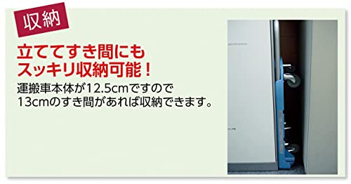 TRUSCO 樹脂台車 こまわり君 省音G車輪 600X390 ピンク