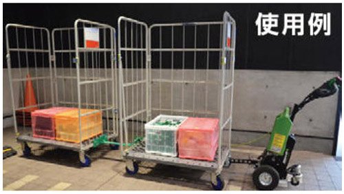TRUSCO カゴ車牽引用連結金具 受用バー 後付けタイプ