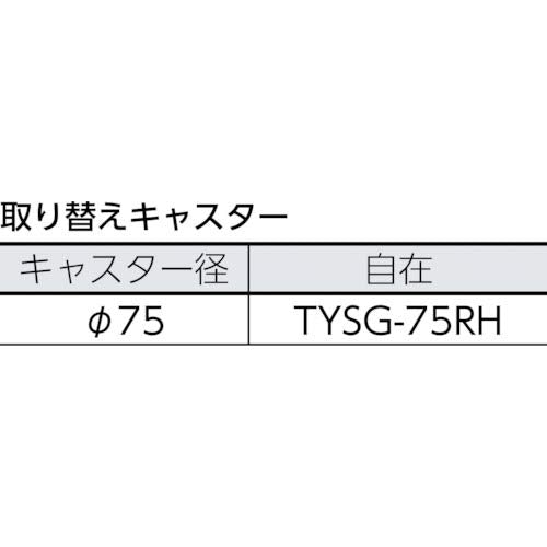 TRUSCO 合板平台車プティカルゴ 600X450 ゴム車