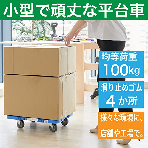 TRUSCO 樹脂製平台車 ルートバンメッシュタイプ 515X385 オール自在 青