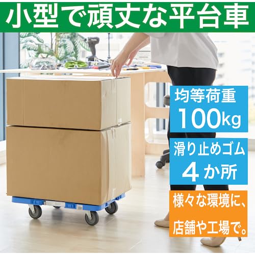 TRUSCO 樹脂製平台車 ルートバンメッシュタイプ 515X385 オール自在 青