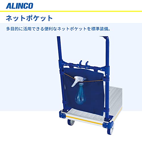 アルインコ 折りたたみ台車おさ丸くん 最大積載質量100kg