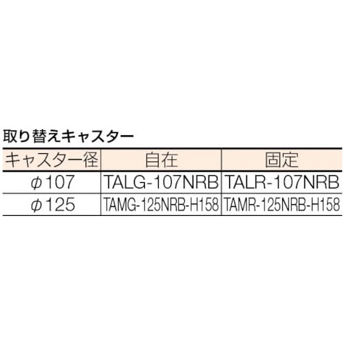 TRUSCO MKP樹脂製台車 折りたたみ式 716X436 エアキャスター付