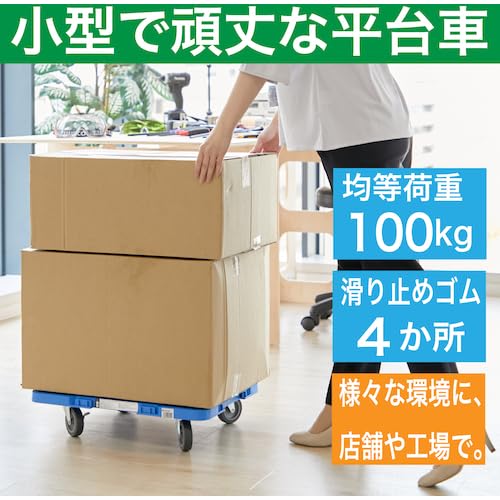 TRUSCO 樹脂製平台車 ルートバンメッシュタイプ 515X385 4輪自在 ストッパー付 青