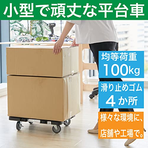 TRUSCO 樹脂製平台車 ルートバンメッシュタイプ 615X415 4輪自在 ストッパー付 黒