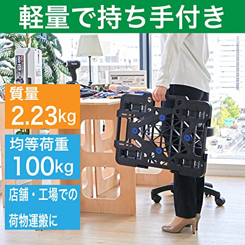 TRUSCO 樹脂製平台車 ルートバンメッシュタイプ 615X415 4輪自在 ストッパー付 黒
