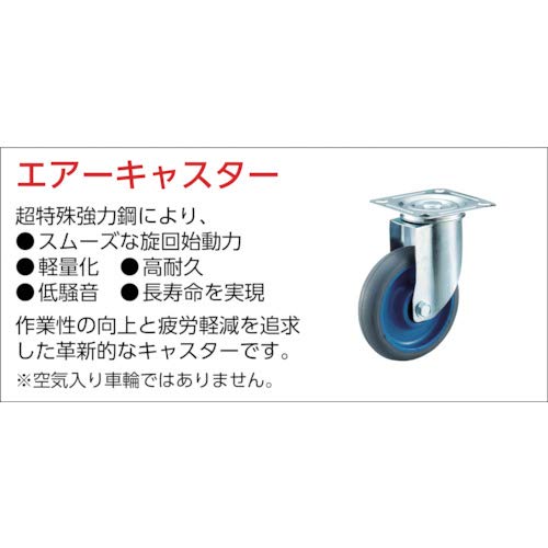 TRUSCO 樹脂台車 カルティオビッグ 固定 900X600 青