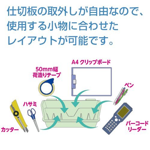 ユニット カートポケット