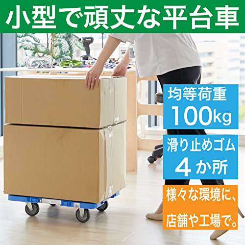 TRUSCO 樹脂製平台車 ルートバン 370X500 青