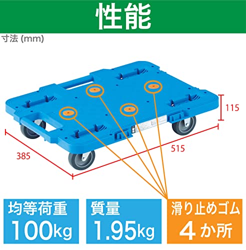 TRUSCO 樹脂製平台車 ルートバン 370X500 青