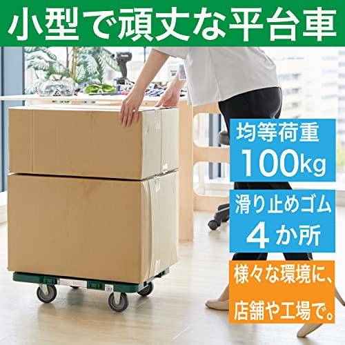 TRUSCO 樹脂製平台車 ルートバン 400X600 緑