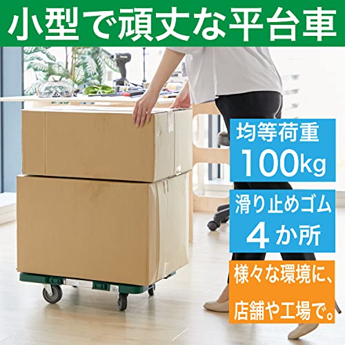 TRUSCO 樹脂製平台車 ルートバン 400X600 4輪自在 ストッパー付 緑