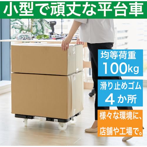 TRUSCO 樹脂製平台車 連結式ルートバン メッシュタイプ 515X385 ナイロン車輪 オール自在 黒
