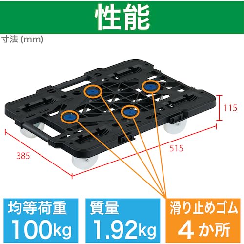 TRUSCO 樹脂製平台車 連結式ルートバン メッシュタイプ 515X385 ナイロン車輪 オール自在 黒