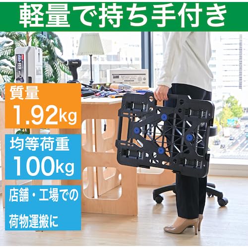 TRUSCO 樹脂製平台車 連結式ルートバン メッシュタイプ 515X385 ナイロン車輪 オール自在 黒
