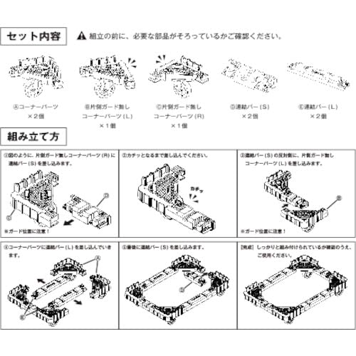 TRUSCO OCドーリー 50Lオリコン用 エラストマー車輪 4輪自在 片側ガード無し ブルー