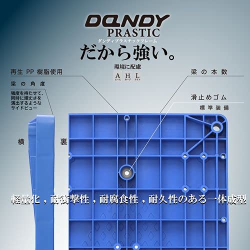 ダンディ プラスチック台車 ダンディPシリーズ タイプPH 3段テーブル片ハンドル式 サイレントキャスター仕様 W805×D510