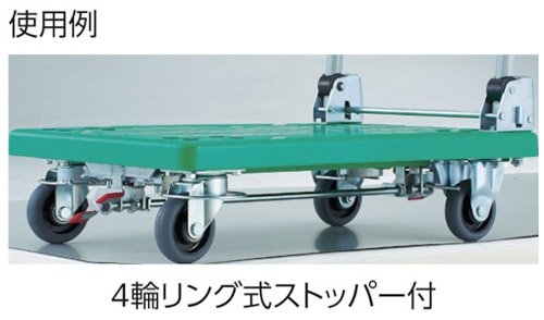 TRUSCO 樹脂台車 グランカート用リング式 自在2輪固定2輪ストッパー