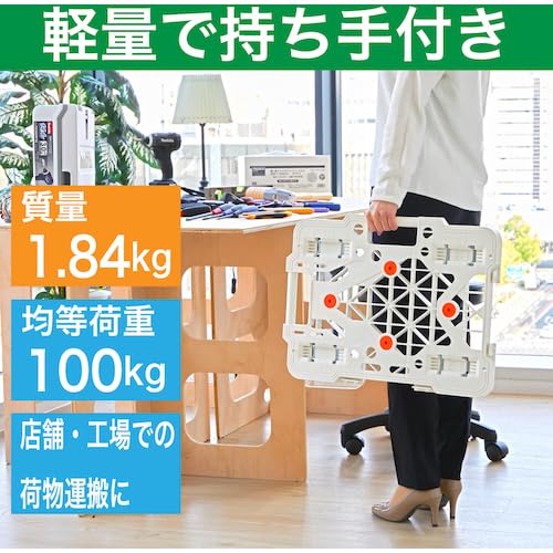 TRUSCO 樹脂製平台車 連結式ルートバン メッシュタイプ 615X415 ナイロン車輪 自在側ストッパー付 白