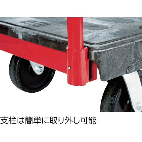 ラバーメイド スタンクションプラットフォームトラック ブラック