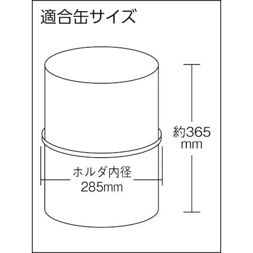 MECHANICS ペール缶スタンド PK−20