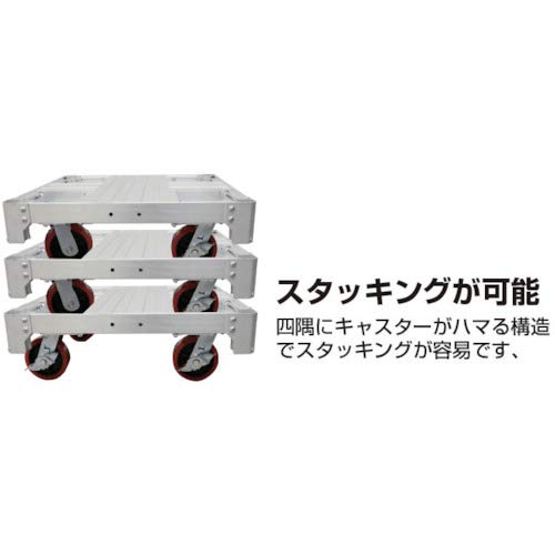 ハセガワ アルミ運搬車 イットン台車ミニ