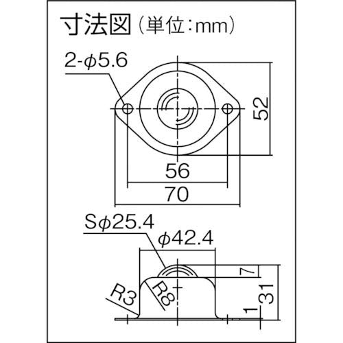 プレインベア ゴミ排出穴付 上向き用 スチール製 PV50H
