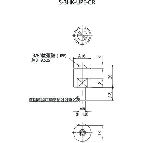 FREEBEAR クリーンルーム用フリーベアS−3HK−UPE−CR