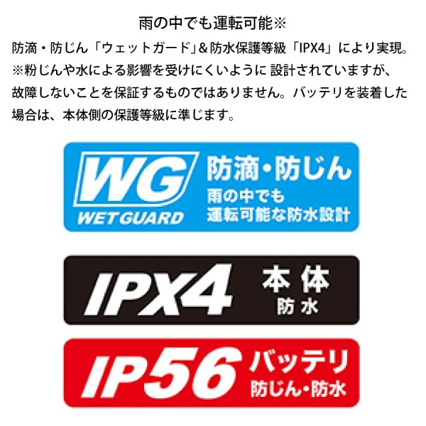 マキタ 充電式ブロワ