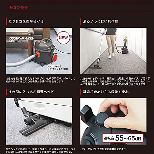 大一産業 小型ドライバキューム極5