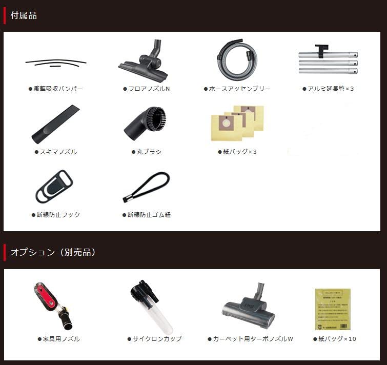 大一産業 小型ドライバキューム極5