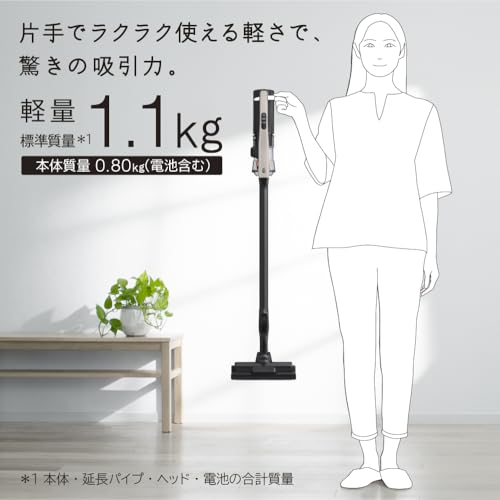日立 コードレススティッククリーナー