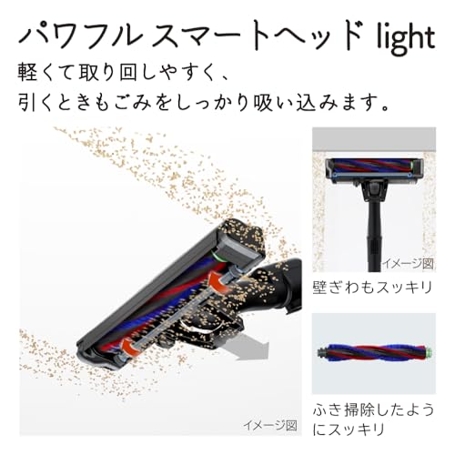 日立 コードレススティッククリーナー