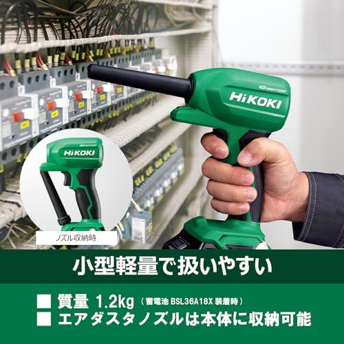 HiKOKI コードレスエアダスタ RA18DA(NNBL) 形