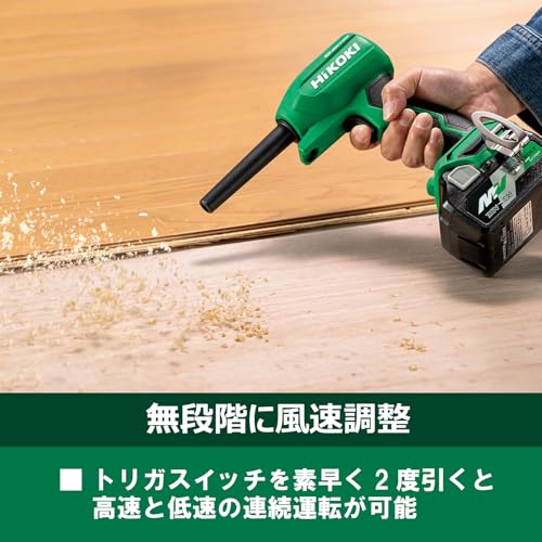 HiKOKI コードレスエアダスタ RA18DA(NNBL) 形
