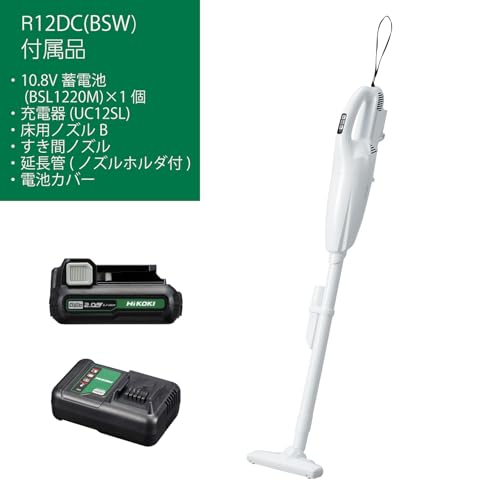 HiKOKI コードレスクリーナー