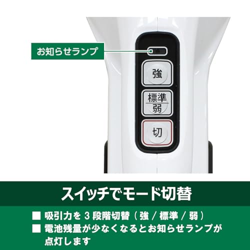 HiKOKI コードレスクリーナー
