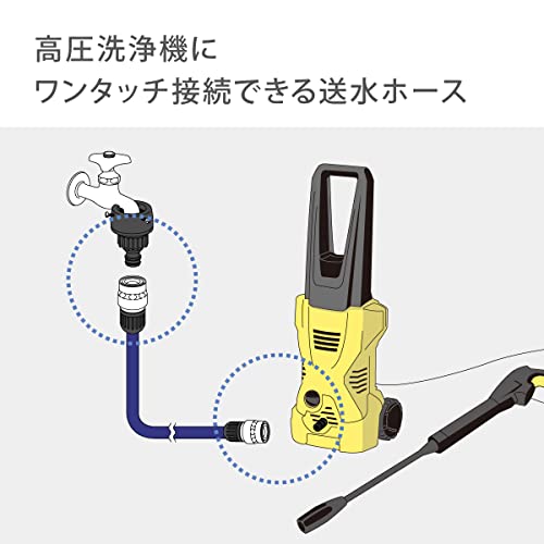 タカギ 送水ホース 10m