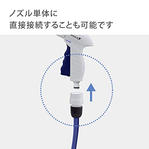 タカギ 送水ホース 10m