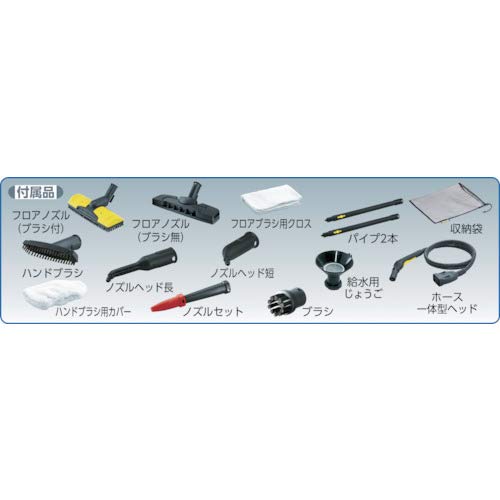 KARCHER スチームクリーナー SG 4/4(1.092−742.0)