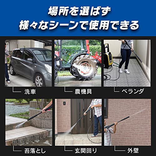 IRIS 530111 高圧洗浄機 FIN−901W 西日本仕様