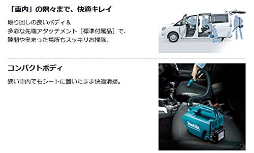 マキタ 充電式クリーナ 18V 紙パック式 ホースタイプ 青 (本体・バッテリ・充電器・ソフトバッグ付)